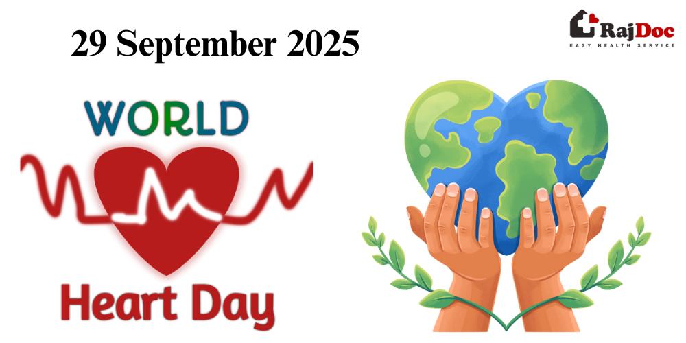 রাজশাহীতে বিশ্ব হার্ট দিবস - ২০২৫ উদযাপন